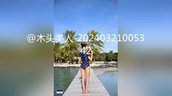 [MP4]上门操女技师 舔屌口交活很不错 69姿势揉奶子丝袜撕裆 翘起大屁股后入撞击猛