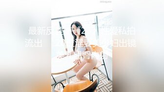 173_(sex)20230629_嫂子的黑蝴蝶