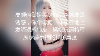 【瘦猴先生探花】新人JK装良家学妹，超级嫩妹妹，强烈要求再干一炮，一线天馒头嫩穴，全力输出