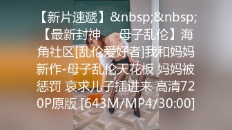 肌肉小帅哥被捆绑控精边缘控爽的精液直流2,用按摸震动棒继续玩弄小哥的大吊