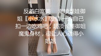 歌厅探花陈先生约了两个少妇4P大战，一人一个后入抽插抬腿侧入，搞完休息下掰穴调情再来第二炮