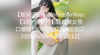 [MP4]果冻传媒-《善良的小姨子》为了满足老公的性欲捆绑诱骗善良的小姨子