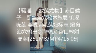 [HD/0.6G] 2024-10-26 爱豆传媒IDG-5509外卖员爆操极品少妇到潮喷