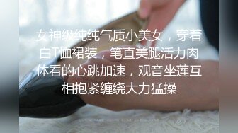 【新片速遞】❤️极品反差婊❤️眼镜妹就是骚，超神颜值，轻素颜无美颜纯天然，乐呵呵的吃吊然后口爆吞精！[112.6M/MP4/00:05:25]