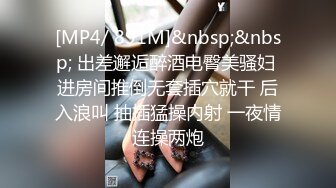 [MP4]笑起来甜美D罩杯大奶妹子 被大屌多种姿势按着猛操水多被操干了