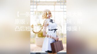 OnlyFans~顶级COSER【headshhot】炮击白虎骚穴~骑乘自慰~崩坏阿黑颜【439V】 (44)