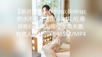 28岁未婚少妇哺育孩子，奶汁液呲呲地漏好诱人