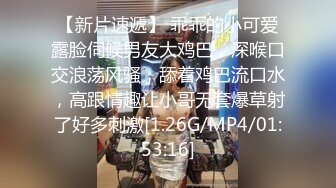 果冻传媒 91bcm-011 渣男为藉钱迷晕女友献身朋友-小七