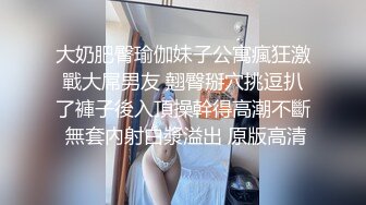 身材超赞的小美妞沐浴