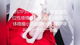 烫发苗条少妇女上位被老公无套操逼，清晰进出阴道，逼逼塞得满满得，露脸口交