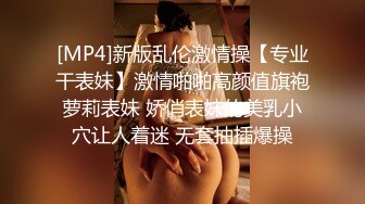 【兔子先生高清4K】完美的胸部太令人难以置信了，到处都能触摸到我的身体。我现在就想射她的胸部！