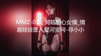 【新片速遞】&nbsp;&nbsp;&nbsp;&nbsp;大神潜入办公楼⭐近距离偷窥多位美女的小黑鲍[242M/MP4/02:14]