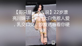 [MP4/ 627M] 三太子探花，斥资20万进驻外围圈，精神小伙干极品美少妇，黑丝诱惑近景AV视角