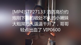 【超级淫荡母狗】淫荡女友小母狗啪啪终极调教最新私拍--捆绑+滴蜡+淫语+啪啪+调教+虐操+高潮+浪叫