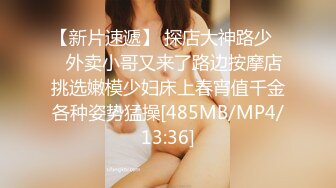 [MP4]性感大长腿妹子穿上制服啪啪，翘起屁股舔弄抠逼骑乘大力猛操