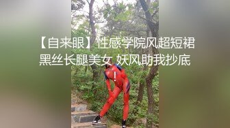 [MP4/ 747M] 大二学舞蹈气质贫乳小妹扭动屁股脱下牛仔短裤，情趣开档内裤交插嘴