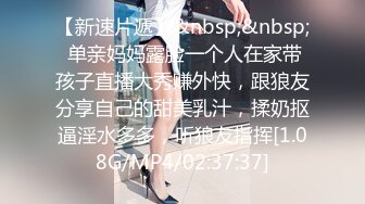 STP31689 蜜桃影像传媒 PMC443 为了钱让哥哥上自己女朋友 艾熙