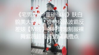 [MP4]【撸点极高】九分超高颜值19岁美少女&nbsp;&nbsp;偶像明星级别颜值 吊打各路网红&nbsp;&nbsp;刚发育好的奶子最可口 收益榜日入好几千