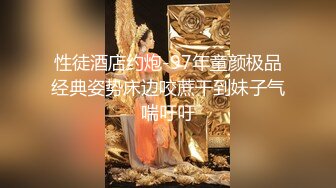 【新片速遞】&nbsp;&nbsp;✨高校女大学生✨极品身材校园女神〖小D姐姐〗性感渔网情趣服啪啪，淫声荡语像母狗一样被玩弄 顶级视听享受[384M/MP4/29:23]