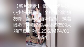 [HD/0.4G] 2023-04-17 RAS-185勾起你下面的老二