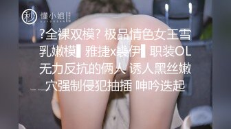 【新片速遞】&nbsp;&nbsp;SM界的天花板女王，露脸玩弄风骚大屁股女奴，吊起来扯逼玩弄，假鸡巴爆草拳交，给逼逼玩出血精彩刺激不断[2.39G/MP4/02:44:55]