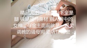 [2DF2]强哥找不到美女进路边按摩店玩全套毛多够骚的老板娘亲自出马 [MP4/114MB][BT种子]