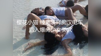 女仆装萝莉妹子 换上了黑丝 没穿内裤 一路跟拍裙底的小骚鲍