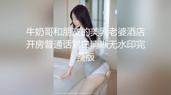 00后小美女成为失足骚女 跪求狼友大鸡巴来止渴~4人双组合大PK