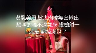 猜猜这是啥位置的露出