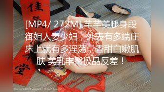 伪娘小静勾引天菜处男学生,白嫩小弟弟欲火好旺,把菊花当逼操,射了满满一套