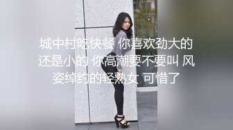 云上会所KTV之偷拍女厕所YSHS (2)