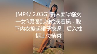 约女生回家操