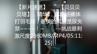 [原創錄制](sex)20240117_粉嫩馒头一线天