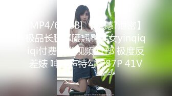 《我是探索者》168CM顶级美女，极品颜值美腿