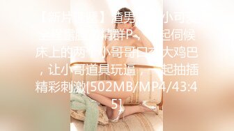 [MP4]STP28446 新人美女！身材一流！【妹妹超甜】和观众面对面抠逼！~！身材非常好，侧面曲线优美，全裸抠逼喷水诱惑，推荐！ VIP0600