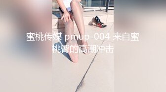 成熟丰满极品少妇和年轻小伙在酒店约会操穴，吞吐鸡巴好用力，吧叽销魂，软软饱满肉体啪啪快速耸动操