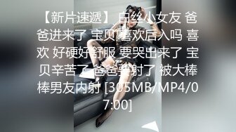 STP31187 国产AV 蜜桃影像传媒 PME055 下药侵犯骚货女律师 张宇芯