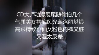 最新5月无水首发福利！主打真实，推特NTR佛系绿帽【小熊戴绿帽呀】订阅，喜欢看花了好几十万的极品娇妻被单男抱起猛干 (8)