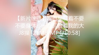 FLIXKO-MFK0051 麻豆传媒 姐夫成为我的人吧