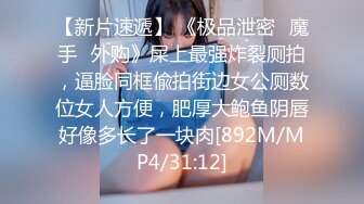 无水印[MP4/784M]12/17 大神约炮刚离婚的美女班主任性欲欲求不满很强骚的VIP1196