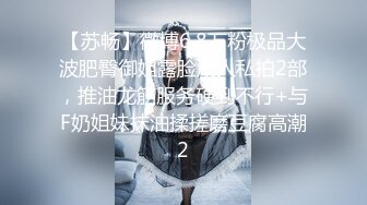 博士生导师反差婊sub调教持续语言侮辱与强制高潮反复加深影响