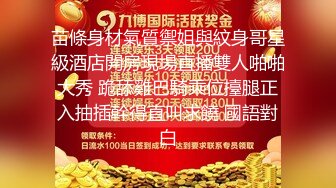 黄X顶级天花板御姐伊恩 最新稀有道具抽插