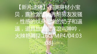 网红少女极品白虎名器学生妹被叔叔哄骗上床后入嫩穴流了好多水