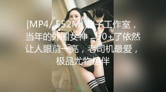 中国女孩结婚洞房穿婚纱被爆操肛塞尾巴后入颜射【MP4/168MB】