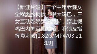 蜜桃影像传媒 PMD001 EP1 东京爱情故事1 日本留学生的恋爱美梦 辉月杏梨