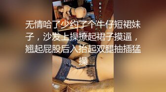 最新海_角社区18岁高中儿_子操38岁风韵少妇妈妈超神之作趁醉酒插入--后面醒来-仓皇而逃 (2)