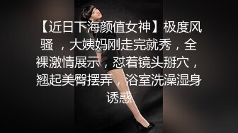 宅男女神大学生网红晴子群秀福利搞个大瘸子下面湿漉漉