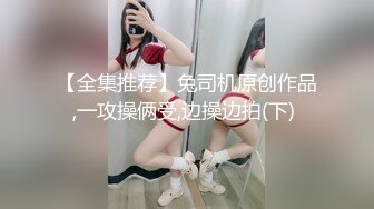 [MP4/ 184M] 淫妻 单男很会抠逼 老婆脚脚扭扭娇喘连连 插入就高潮 隔老远都能听到骚妻下面的水声