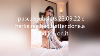 -pascalssubsluts.23.09.22.charlie.rae.hed.better.done.a.good.job.on.it