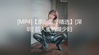 [MP4]STP27002 酒店约操少妇&nbsp;&nbsp;隔着衣服一顿摸&nbsp;&nbsp;跪地吸屌活很棒 张开双腿爆插后入 VIP0600